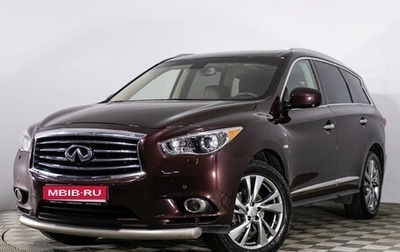 Infiniti QX60 I рестайлинг, 2014 год, 1 879 000 рублей, 1 фотография