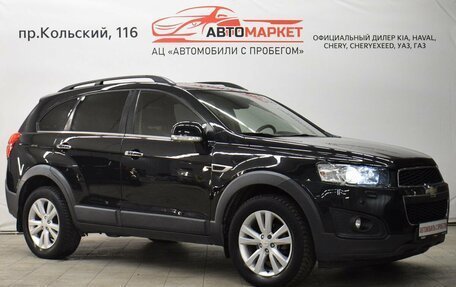 Chevrolet Captiva I, 2014 год, 1 399 000 рублей, 3 фотография