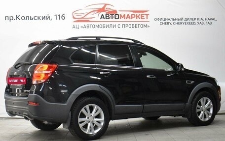 Chevrolet Captiva I, 2014 год, 1 399 000 рублей, 2 фотография