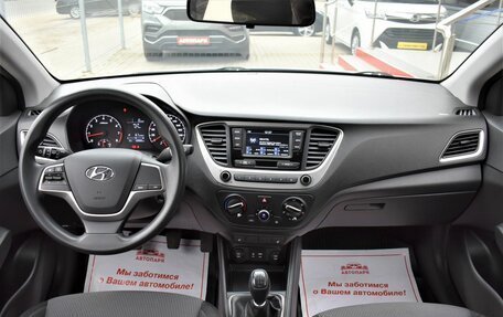 Hyundai Solaris II рестайлинг, 2018 год, 1 389 000 рублей, 16 фотография