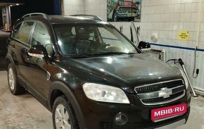 Chevrolet Captiva I, 2011 год, 1 300 000 рублей, 1 фотография