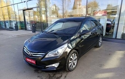 Hyundai Solaris II рестайлинг, 2015 год, 957 000 рублей, 1 фотография