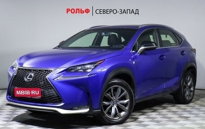 Lexus NX I, 2016 год, 3 389 000 рублей, 1 фотография