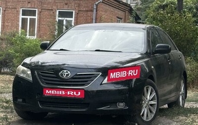 Toyota Camry, 2008 год, 800 000 рублей, 1 фотография