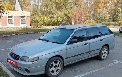 Nissan Expert, 1999 год, 220 000 рублей, 1 фотография