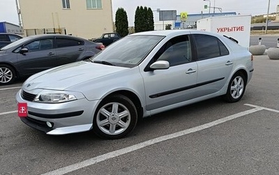 Renault Laguna II, 2002 год, 550 000 рублей, 1 фотография