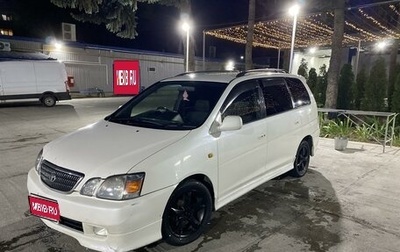 Toyota Gaia, 2001 год, 500 000 рублей, 1 фотография