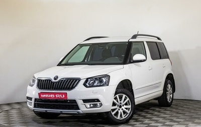 Skoda Yeti I рестайлинг, 2014 год, 1 620 000 рублей, 1 фотография