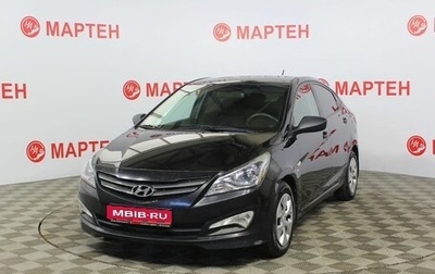 Hyundai Solaris II рестайлинг, 2015 год, 1 020 000 рублей, 1 фотография