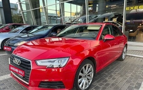 Audi A4, 2017 год, 3 199 000 рублей, 1 фотография