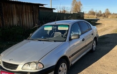 Toyota Avensis III рестайлинг, 1999 год, 320 000 рублей, 1 фотография