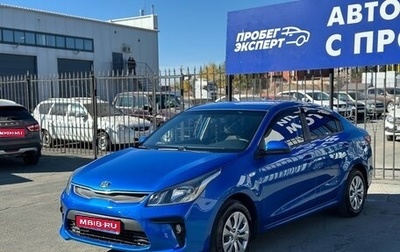 KIA Rio IV, 2017 год, 1 390 000 рублей, 1 фотография