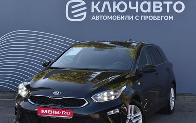 KIA cee'd III, 2019 год, 1 850 000 рублей, 1 фотография