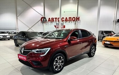 Renault Arkana I, 2022 год, 2 100 000 рублей, 1 фотография