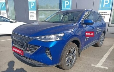 Haval F7 I, 2023 год, 2 957 000 рублей, 1 фотография