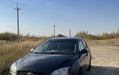 Ford Focus II рестайлинг, 2005 год, 270 000 рублей, 1 фотография