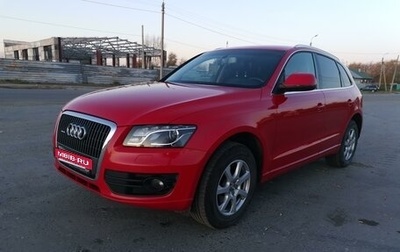 Audi Q5, 2009 год, 1 600 000 рублей, 1 фотография