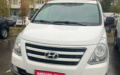 Hyundai H-1 II рестайлинг, 2016 год, 2 220 000 рублей, 1 фотография