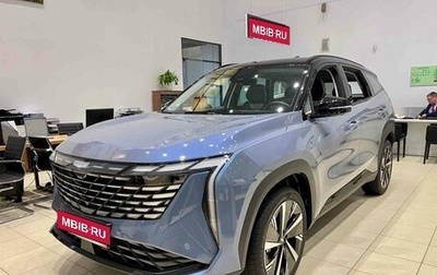 Geely Atlas, 2024 год, 3 793 990 рублей, 1 фотография