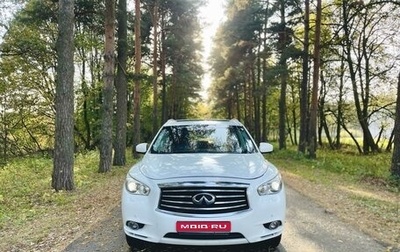 Infiniti QX60 I рестайлинг, 2014 год, 1 897 000 рублей, 1 фотография