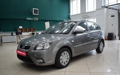 KIA Rio II, 2011 год, 705 000 рублей, 1 фотография