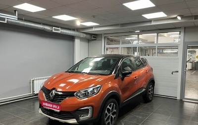 Renault Kaptur I рестайлинг, 2019 год, 1 825 000 рублей, 1 фотография