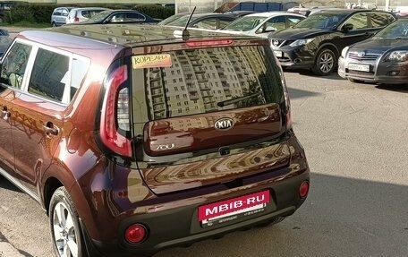 KIA Soul II рестайлинг, 2017 год, 1 450 000 рублей, 7 фотография