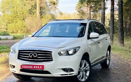 Infiniti QX60 I рестайлинг, 2014 год, 1 897 000 рублей, 17 фотография