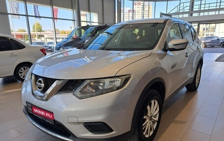 Nissan X-Trail, 2018 год, 2 101 000 рублей, 1 фотография