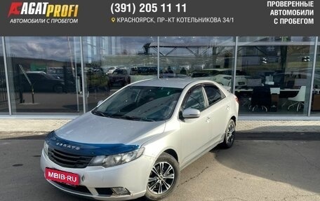 KIA Cerato III, 2012 год, 649 000 рублей, 1 фотография