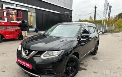 Nissan X-Trail, 2015 год, 1 648 000 рублей, 1 фотография