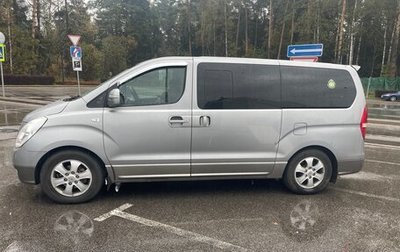 Hyundai Grand Starex Grand Starex I рестайлинг 2, 2012 год, 2 000 000 рублей, 1 фотография