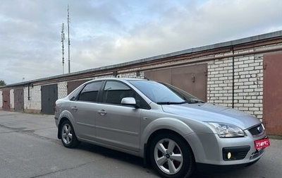 Ford Focus II рестайлинг, 2005 год, 580 000 рублей, 1 фотография