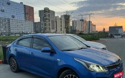 KIA Rio IV, 2017 год, 1 550 000 рублей, 1 фотография