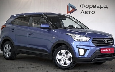 Hyundai Creta I рестайлинг, 2019 год, 1 950 000 рублей, 1 фотография