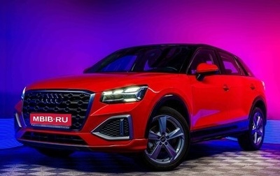 Audi Q2 I, 2021 год, 2 949 000 рублей, 1 фотография