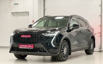 Haval Jolion, 2024 год, 2 650 000 рублей, 1 фотография