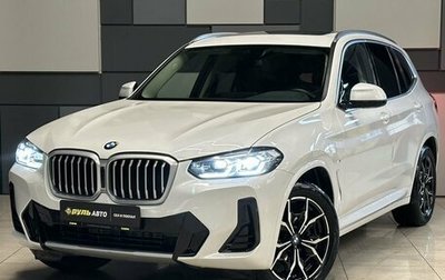 BMW X3, 2021 год, 7 250 000 рублей, 1 фотография