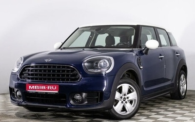 MINI Countryman II (F60), 2018 год, 2 479 000 рублей, 1 фотография