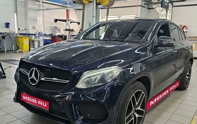 Mercedes-Benz GLE Coupe, 2019 год, 5 497 000 рублей, 1 фотография