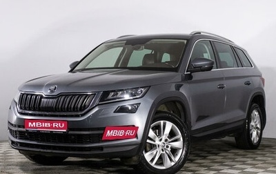 Skoda Kodiaq I, 2018 год, 2 789 000 рублей, 1 фотография