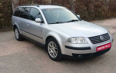 Volkswagen Passat B5+ рестайлинг, 2001 год, 525 000 рублей, 1 фотография