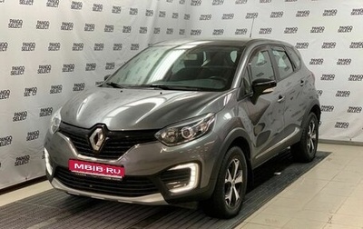 Renault Kaptur I рестайлинг, 2018 год, 1 650 000 рублей, 1 фотография