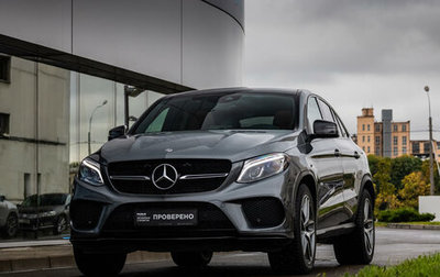 Mercedes-Benz GLE Coupe, 2018 год, 5 889 000 рублей, 1 фотография