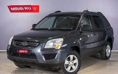 KIA Sportage II, 2008 год, 730 000 рублей, 1 фотография