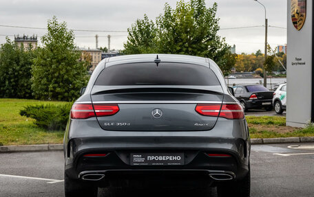 Mercedes-Benz GLE Coupe, 2018 год, 5 889 000 рублей, 8 фотография