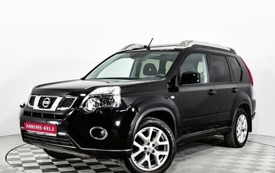 Nissan X-Trail, 2013 год, 1 758 000 рублей, 1 фотография