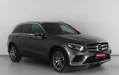 Mercedes-Benz GLC, 2016 год, 3 429 000 рублей, 1 фотография