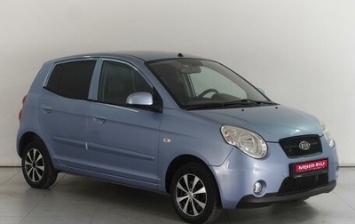 KIA Picanto I, 2010 год, 749 000 рублей, 1 фотография