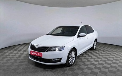 Skoda Rapid I, 2017 год, 1 237 000 рублей, 1 фотография